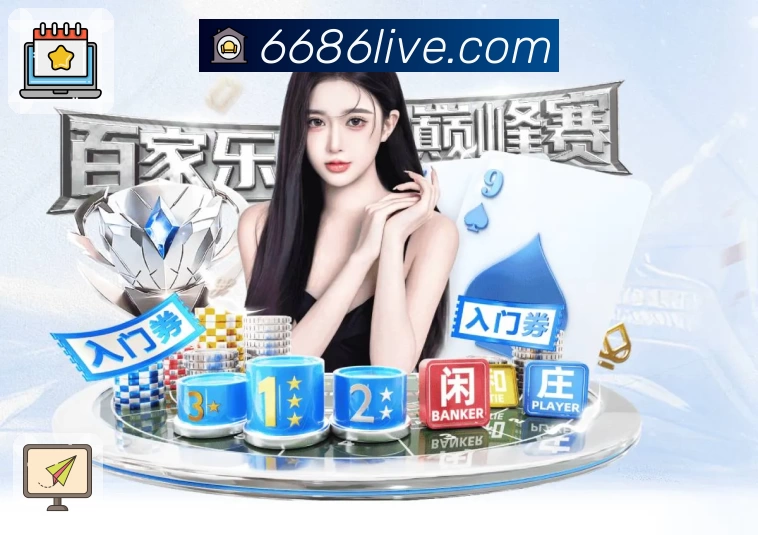 体育平台欢迎图